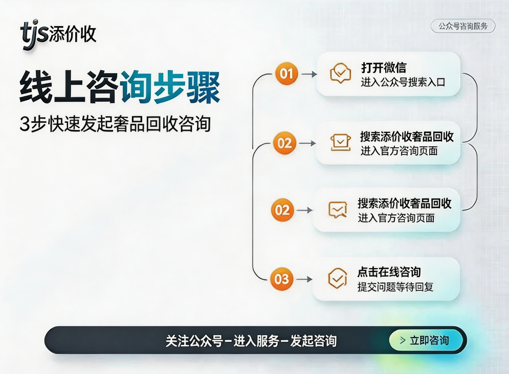 深圳克罗心首饰回收“款式大于料重”真相:潮奢银饰变现,别用白银原料逻辑估价