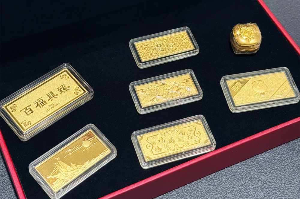 金-