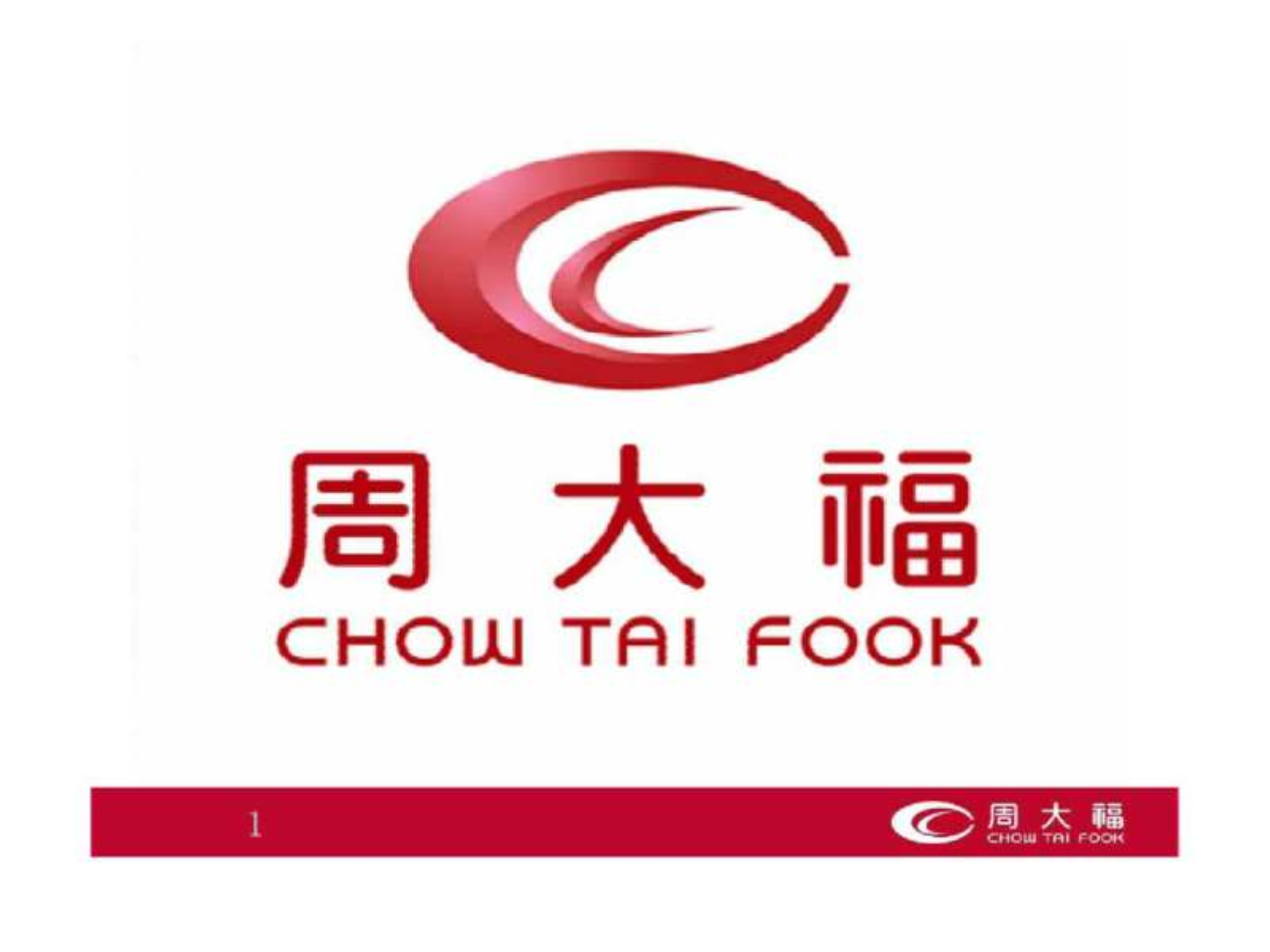 周大福