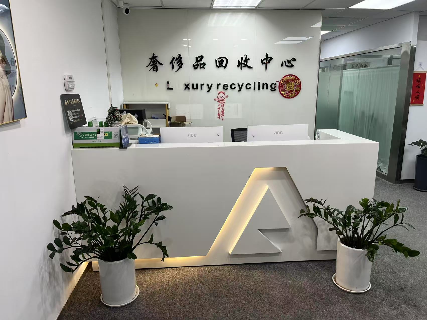 黄庄店