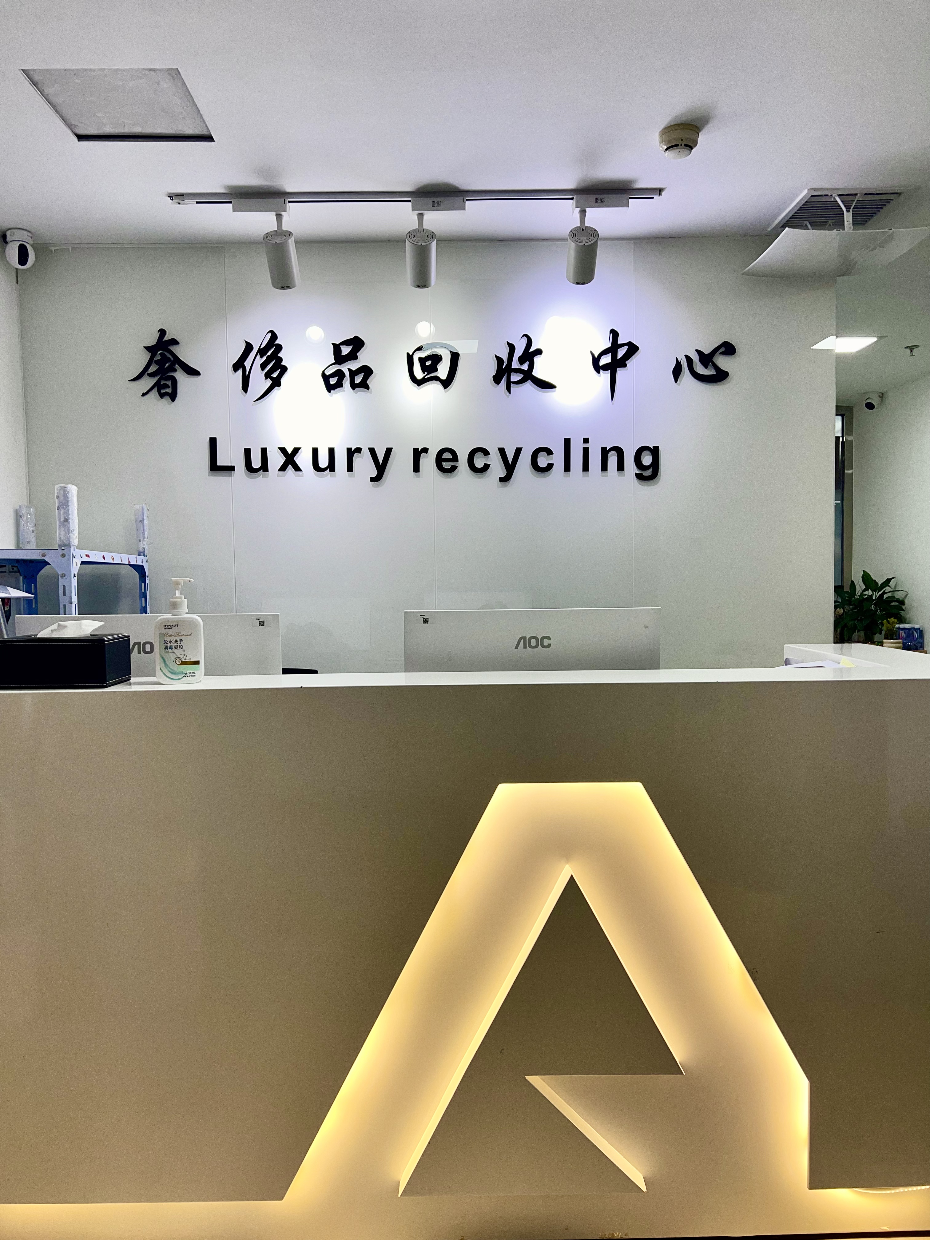 三里屯店