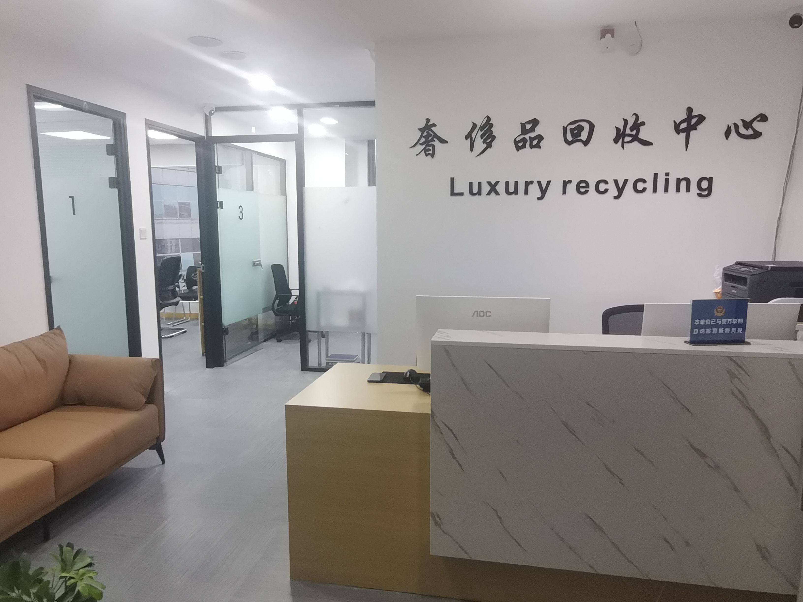 呼家楼店